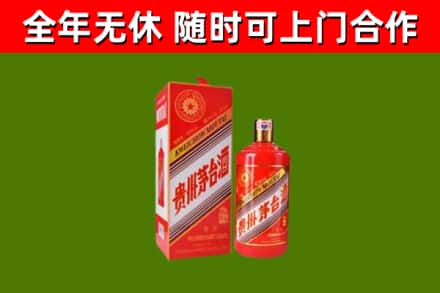 葫芦岛烟酒回收生肖茅台酒.jpg